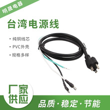 ̨���Դ����о̨�����^�� PVC�Դ���o���~����ȼ�������l