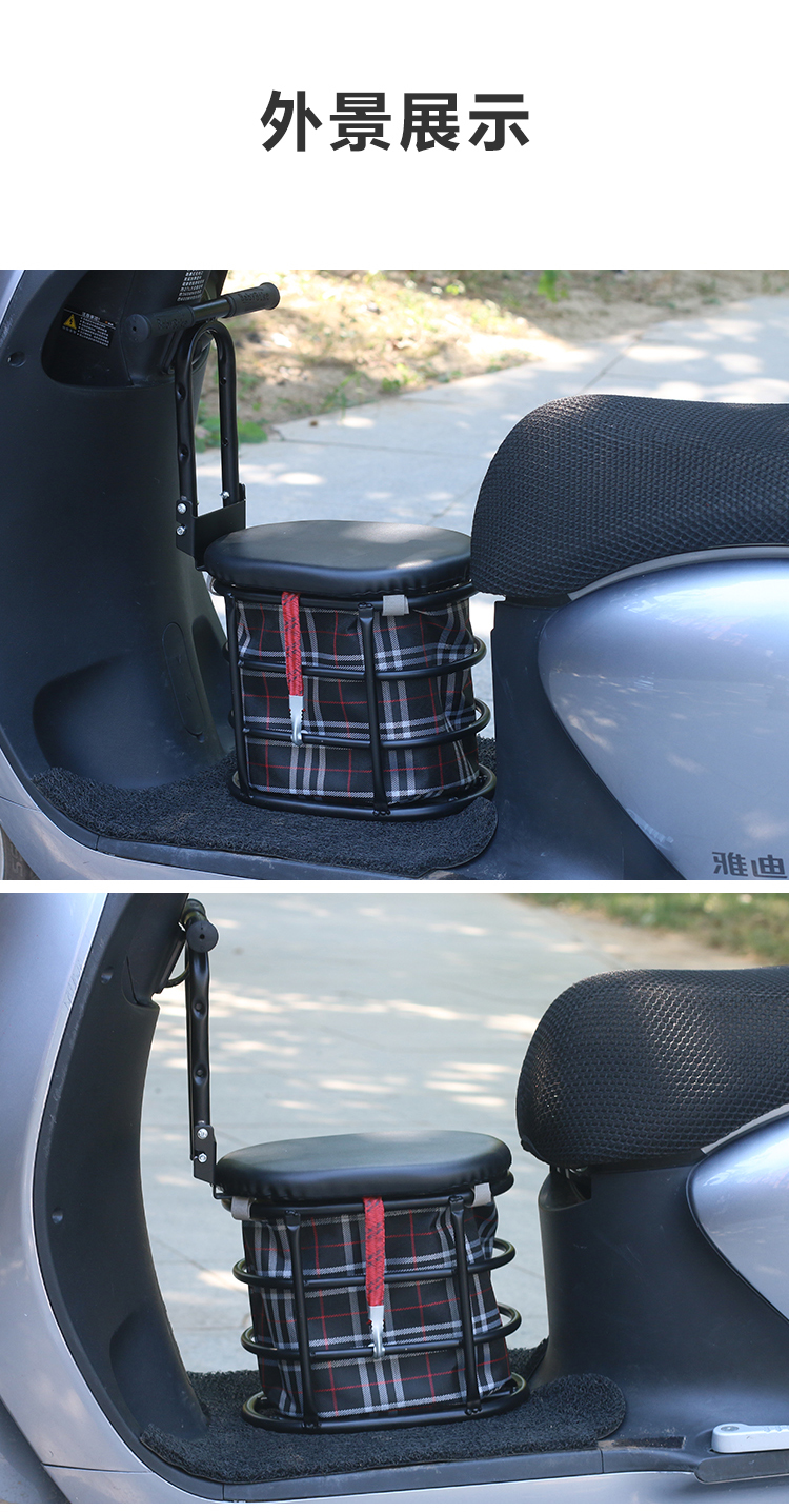 Suitable for Electric Motorcycles, Large Electric Scooters, Foldable Small Stools, Electric Vehicle Child Seats, Front-Mounted Storage