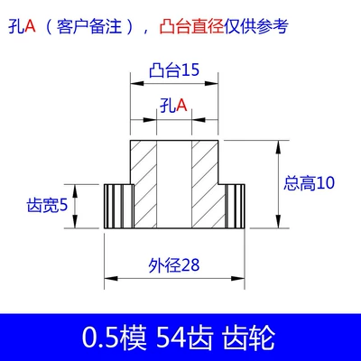 Diferensial dişli dəstləri 69 teeth plastic spur - 05-module-54-teeth-05-module-54-teeth-05-module-54-teeth
