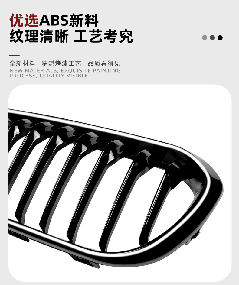 Suitable for Bmw 1 Series F20 F21 Lci 2015-2019 Led Single Line Double Line Three-Color Grille Modification