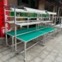 广州单双面操作台工作台铝型材