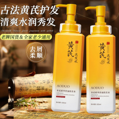 【旧国産品】レンゲ ロングラスティング オイルコントロール ふわふわシャンプー スーパースムース かゆみ止め 大容量 ハーブヘアケア 香り付き