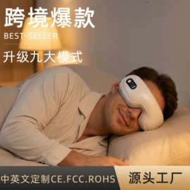 电热暖宫带;电动牙刷;护眼仪