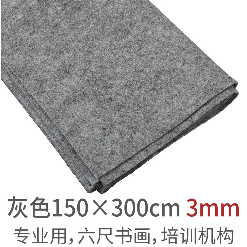 150*300*3mm 회색