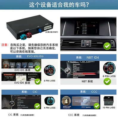 Suitable for Bmw Simsiz CarPlay və Android Auto - bmw-cic