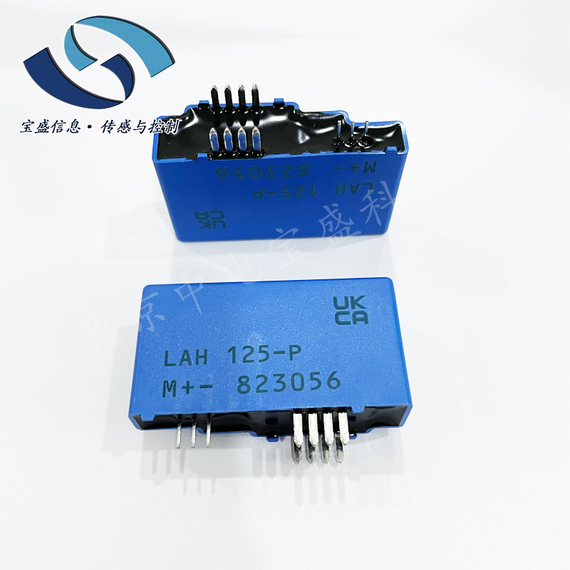 LAH125-P 莱姆LEM电流传感器闭环霍尔效应互感器125A驱动全新原装