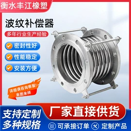 管道及配件;高低压橡胶管;夹布胶管