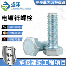 \˨ GB30˨˨{\ȫ4.8\ݽzS