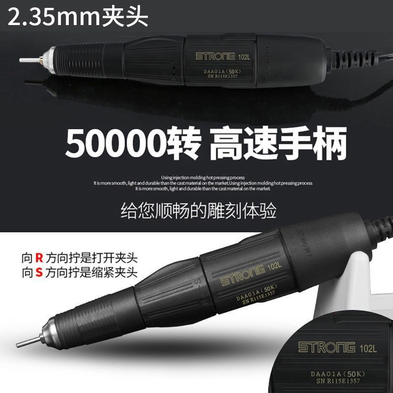 204牙机雕刻机小型玉石翡翠牙科打磨机电动核雕木雕玉雕工具批发|undefined