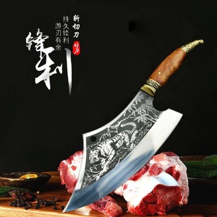 Manual forging and cutting dual-purpose tiger pattern kitchen knife Bone cutter stainless steel meat slicing kitchen knife kitchen household knife