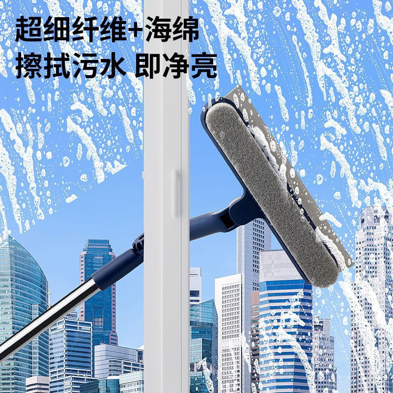 ガラス掃除用品、家庭用高層窓専用窓掃除ワイパー、窓掃除機、ハウスキーピングクリーニング、両面窓掃除|undefined