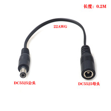 ����dc�B�Ӿ� dc5525����ĸ0.3ƽ��20���׺ڰׁK��̨���Դ��