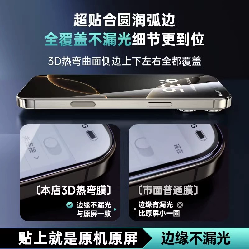 Apple, совместим с iPhone 16, мобильный телефон, пылезащищённый iPhone14 Pro, 3D, 16promax, iphone, 14