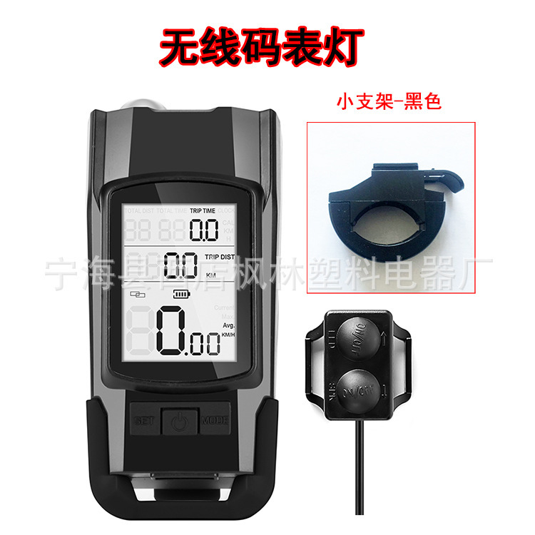 ダブルt 6強光自転車ヘッドライト無線コード表 + ヘッドライト + ラッパ三合一車灯マウンテンバイク騎乗装備|undefined