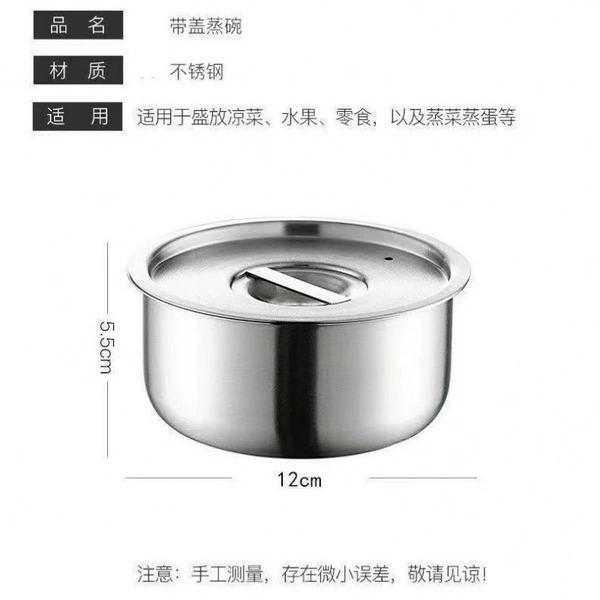 201 stainless steel small oil basin with lid-11cm [capacity half a catty]