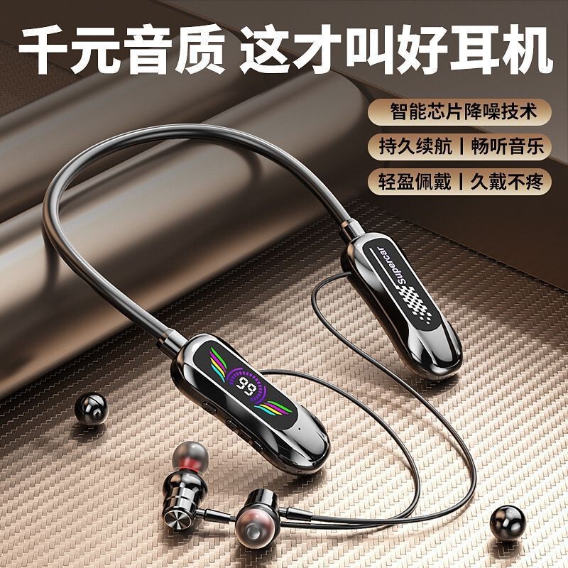 2025新款热销颈挂式无线蓝牙耳机数显超长待机挂脖耳机耳返功能|undefined