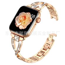 时尚金属X形镶钻表带 适用于苹果Applewatch6/7/8全系列手表