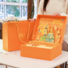 children birthday Gift box gift Box orange three-dimensional student Christmas new year Gift box Flip packing paper Gift bags