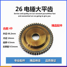 26��N��ƽ�X �m��|��26���Ã���ƽ���X݆ 49�X ƽ���X ��N���