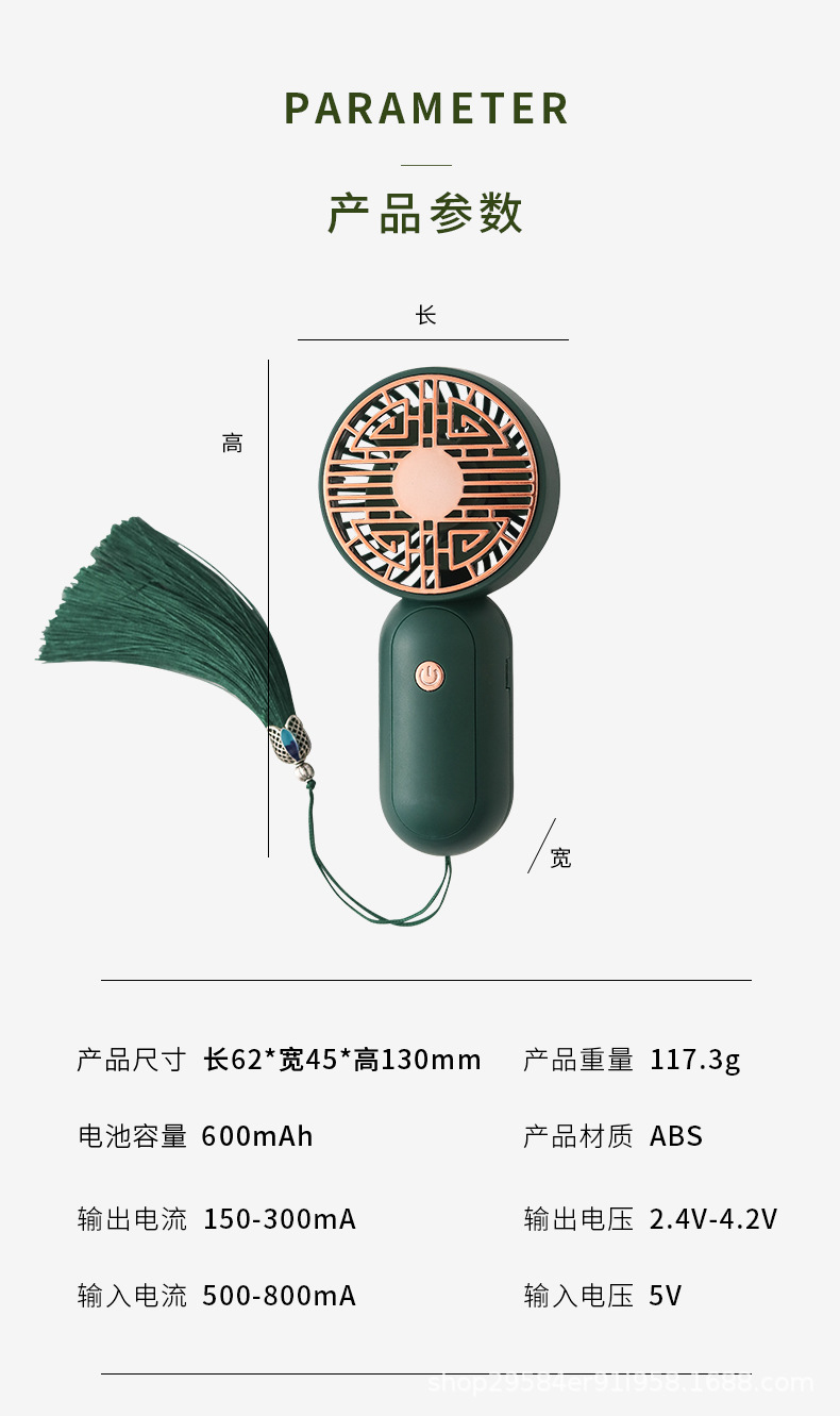PCX168025A-国风小风扇-高端版_09.jpg