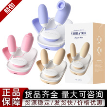 qfA来乐魔术盒大小双跳蛋12频双震USB充电硅胶黄色女用自慰情趣用