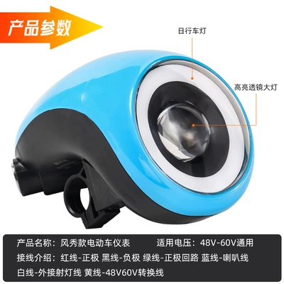 Other Electric Vehicle Accessories, Electric Scooter Instrument Panel with