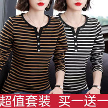 长袖恤女2025新款妈妈小衫韩版百搭条纹打底衫时尚大码宽松体恤
