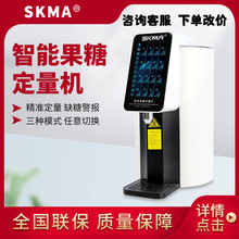SKMA�a�ˬ����ܹ��Ƕ����C�a�ؼӟ�ȫ�Ԅӿ����̲����B�i����