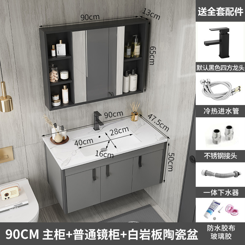 Panal gabinete de baño de aluminio de cerámica cuenca integrada espacio de baño de aluminio lavabo gabinete lavabo combinación