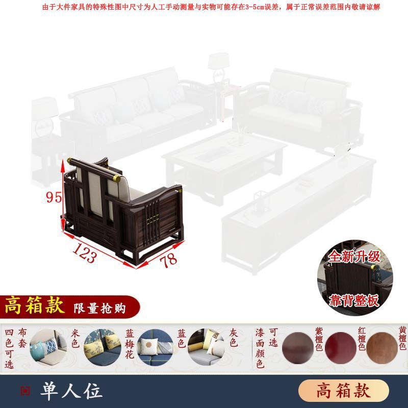 로즈 골드 샌달우드 싱글 시트 [독립형]