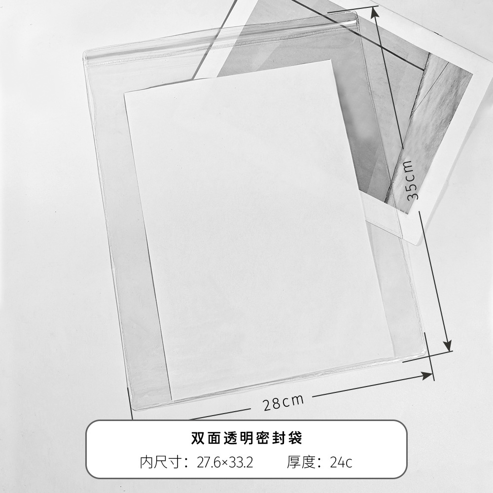 PVC 밀봉 가방*24c 양면 투명*28*35cm