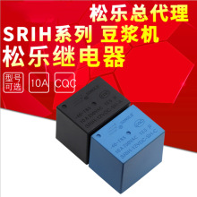 �ɘ��^��� SRIH-12VDC-SH-A SRIH-12VDC-SH-C 10A��ꖶ��{�C����