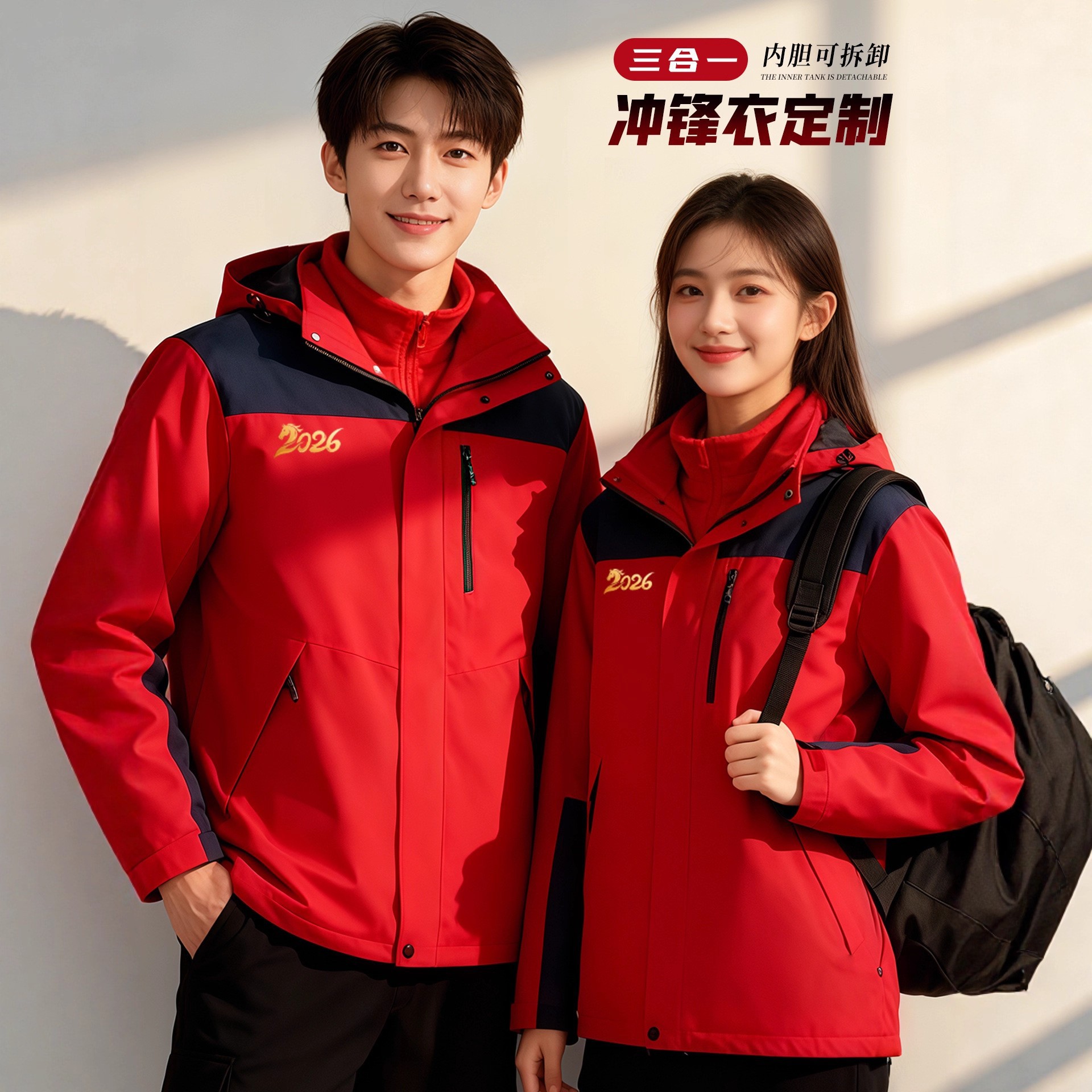 Silver Fox Velvet Three-In-One Jacket Workwear Winter Corporate Group Annual Meeting Customized Workwear Waterproof Jacket Jacket