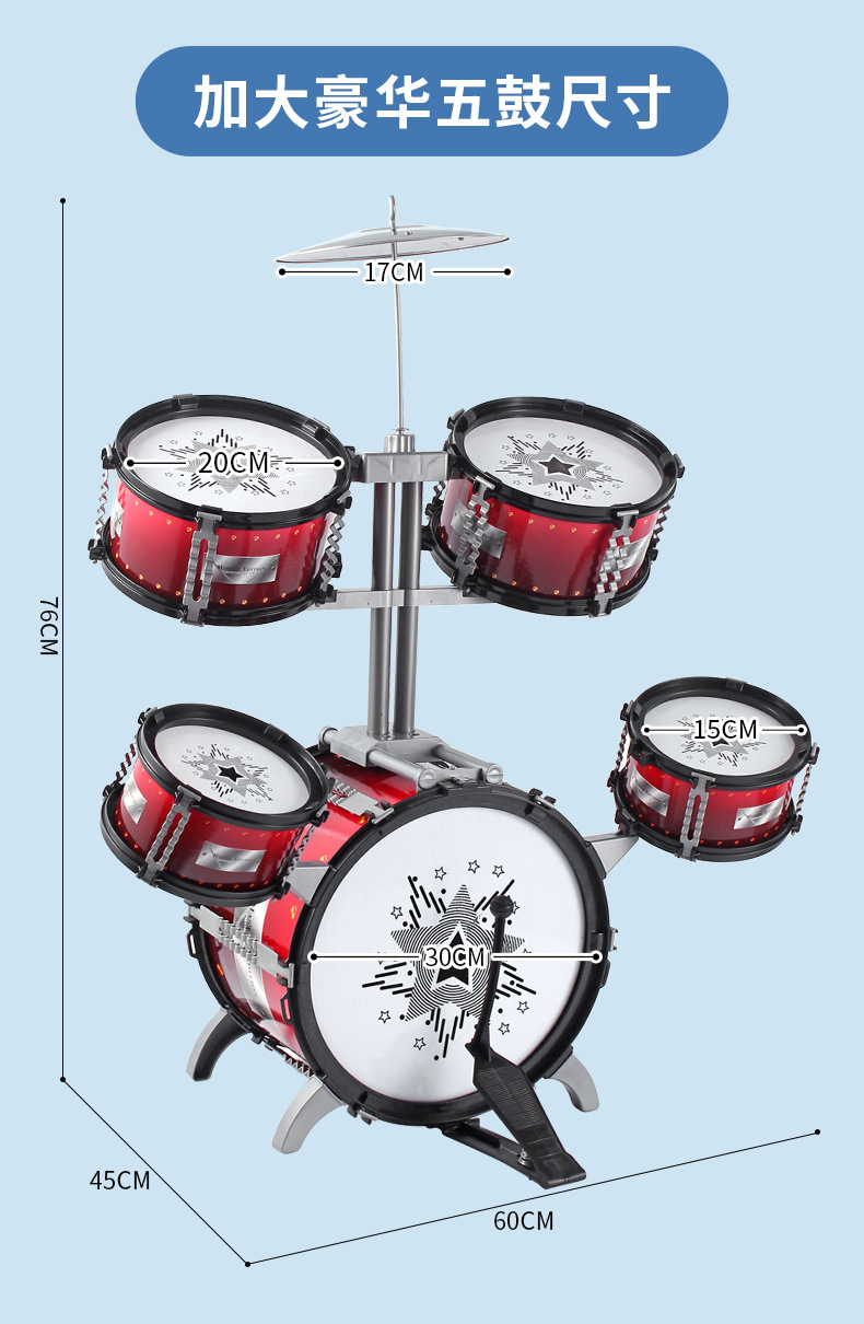 架子鼓详情页_18