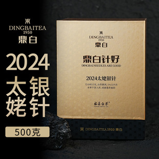 ����2024̫���y�500���ղظ����ײ��ؼ��׺��yᘶY���b�ͶY���