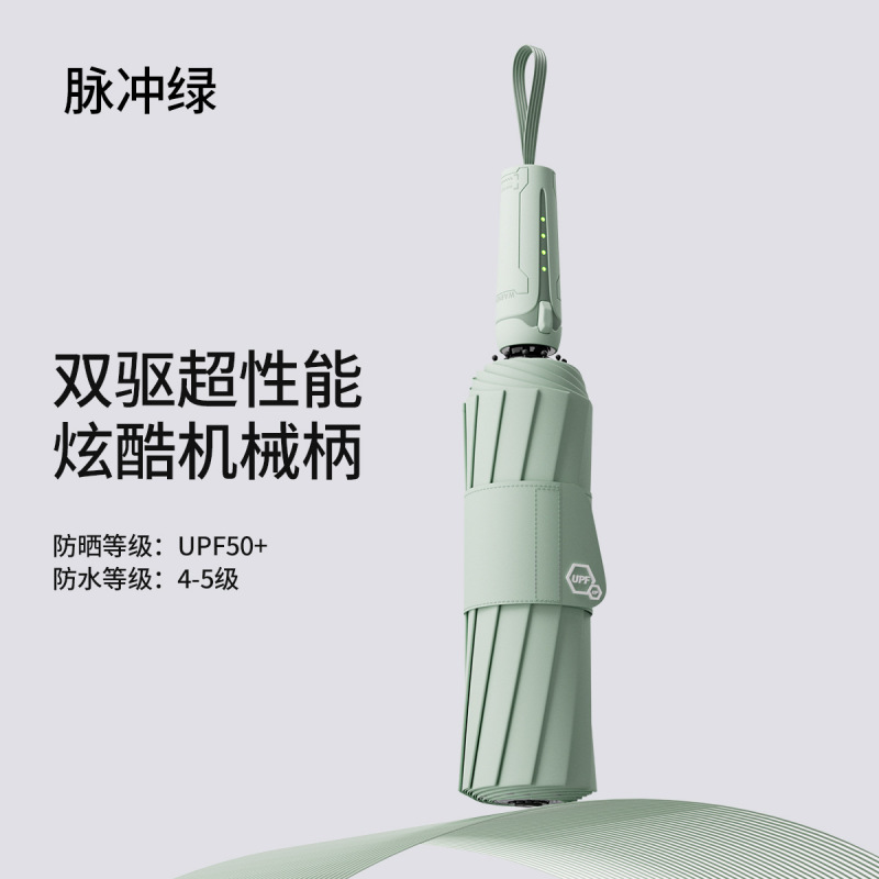 机械赛博风全雨伞自动伞大号结实抗风男士简约伞晴雨两用女双人伞|undefined