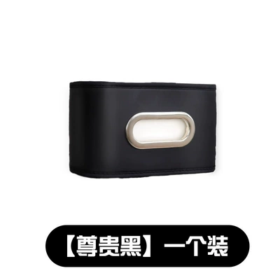 Car Tissue Box with a High-End Feel, Multifunctional Tissue Holder for Car Armrest Box and Seat Back, Car Interior Decoration Accessory (Car tissue box/set) - standard-one-large-tissue-box-classic-black