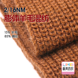 ���� 2/16NM���w��ë�켏�� ���w��ë����ë���� 15%��ë85%��]