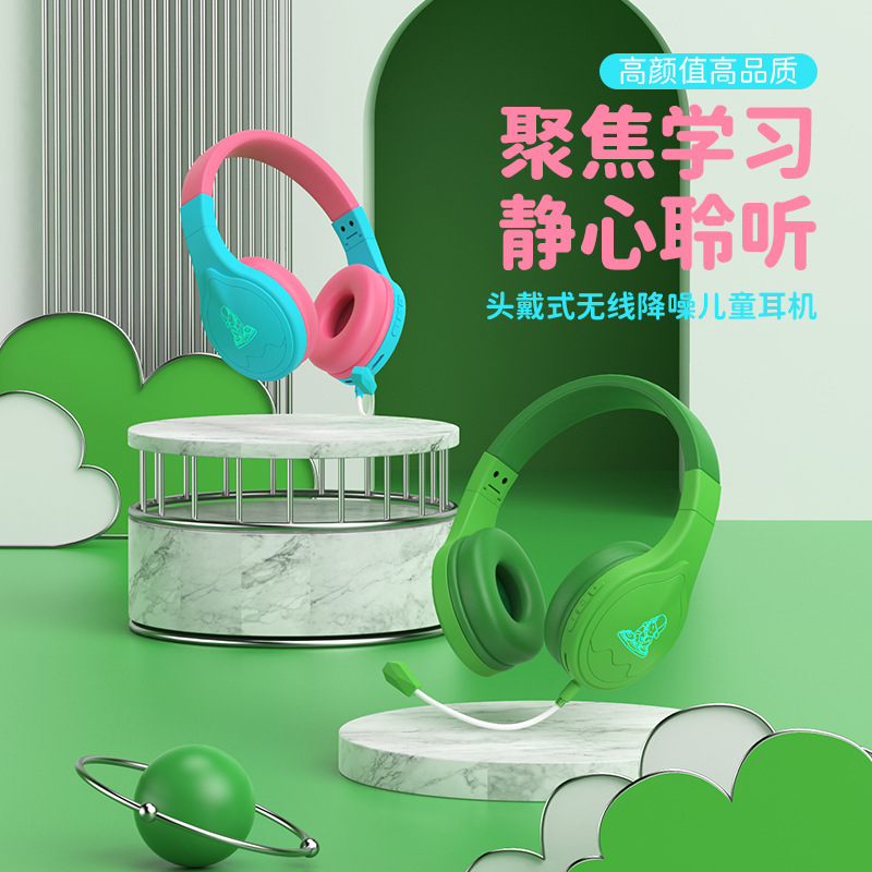Children's Bluetooth Headset Learning Internet Class Special Protection Hearing Noise Reduction Mobile Phone Computer Wired Headset