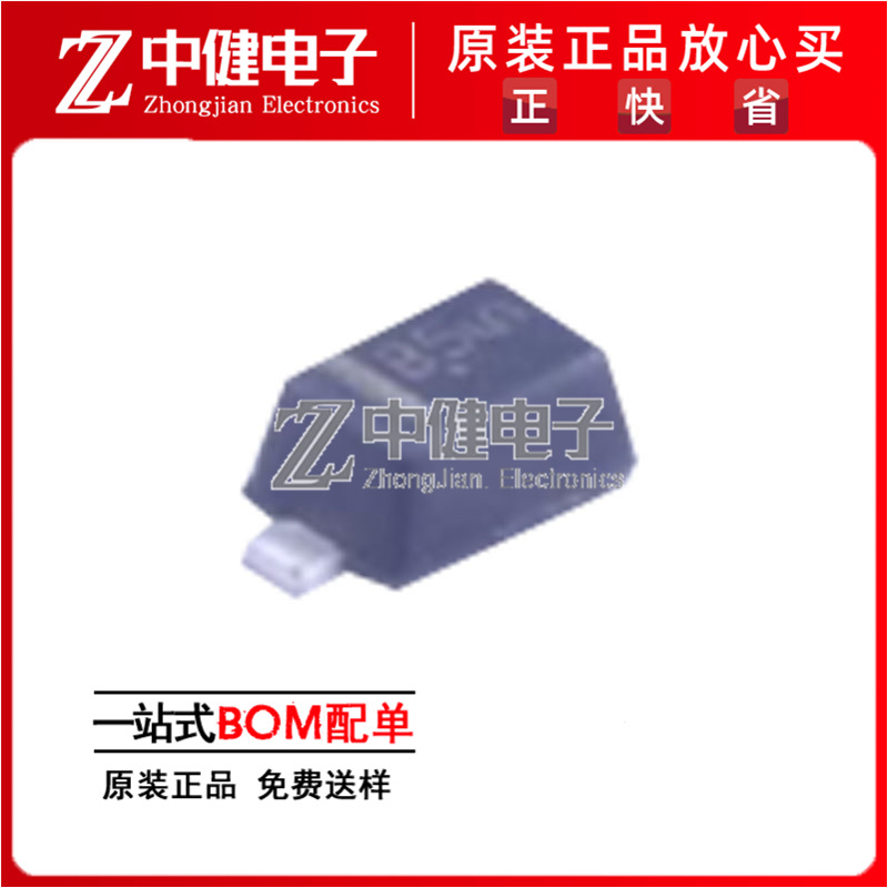 SZESD5Z12T1G SOD-523 ESD/TVS瞬态抑制二极管 ON/安森美原装现货