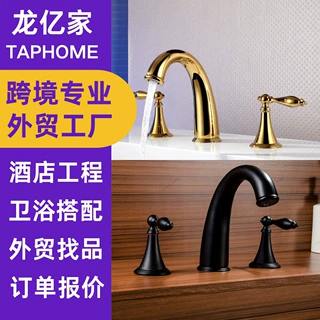 跨境批发cupc水龙头三孔暗装面盆龙头酒店商场洗手间台盆水龙头