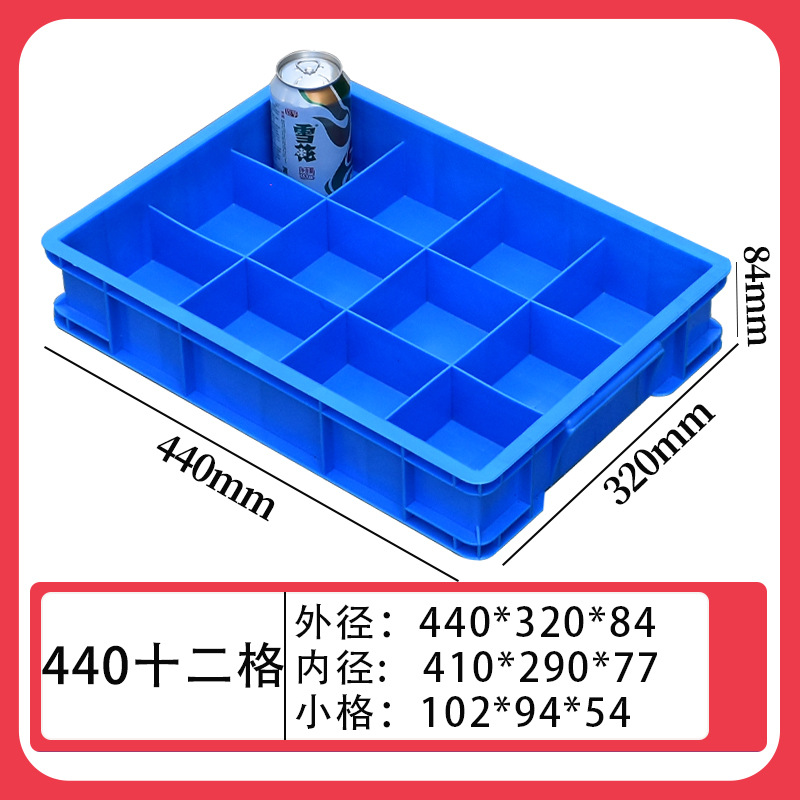 440 12그리드/440*320*84