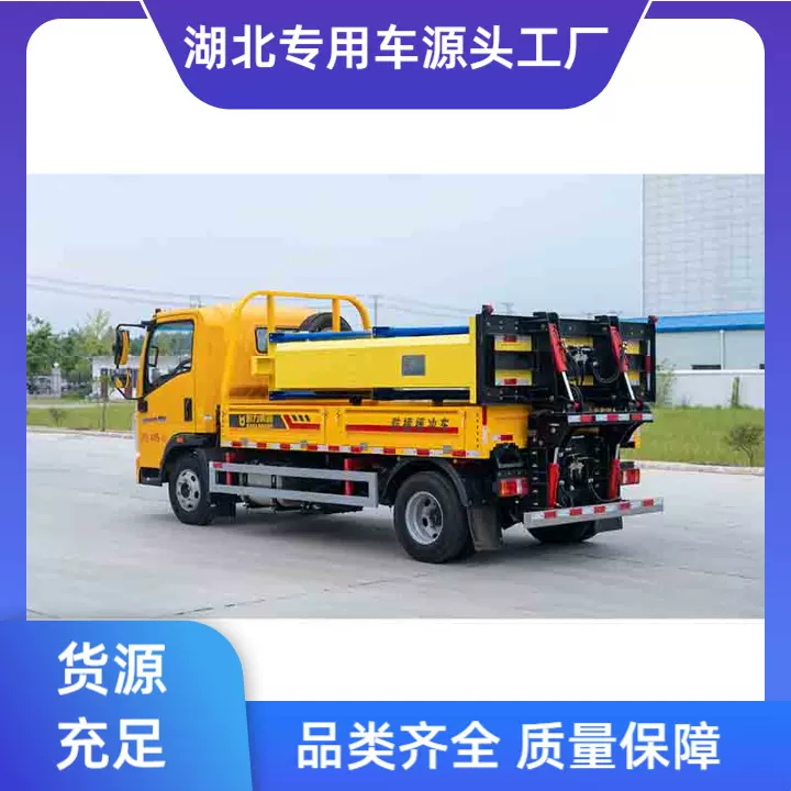 重汽豪沃防撞缓冲车 高速公路紧急碰撞车100K防撞车 大量现车