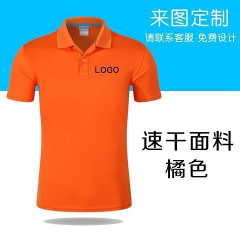 作業服poloシャツは工衣夏の工服を制定して襟をめくって速く乾いた服の広告のシャツの文化のシャツの女性の半袖を印刷します。|undefined