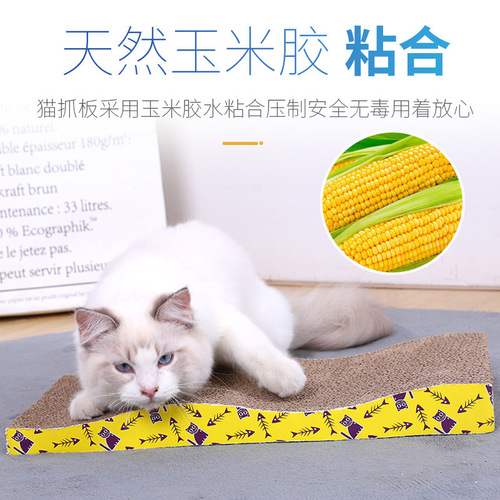 Cat scratching board claw grinder cat claw board corrugated paper cat scratching pad cat toy scratching board cat nest toy cat supplies