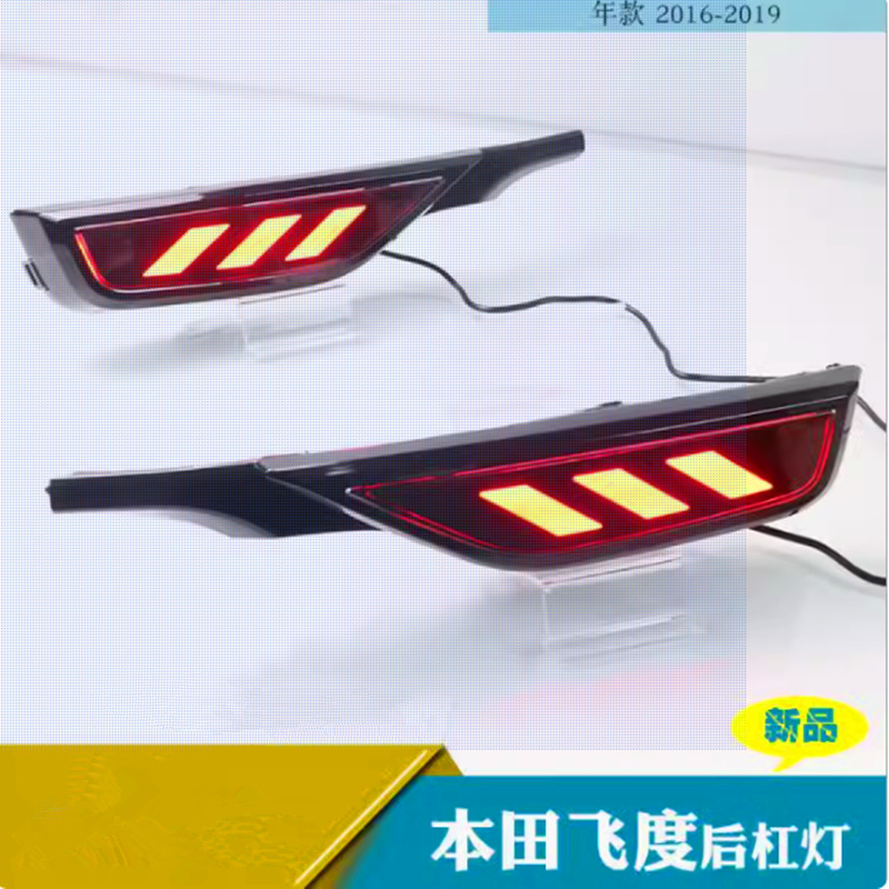 17-20 Nueva luz de barra trasera de FIT anti-colisión trasera modificada LED flujo de agua direccional a través de la luz