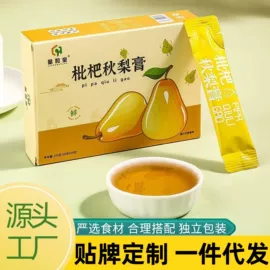 代用/养生茶;果蔬汁;非处方滋补膏