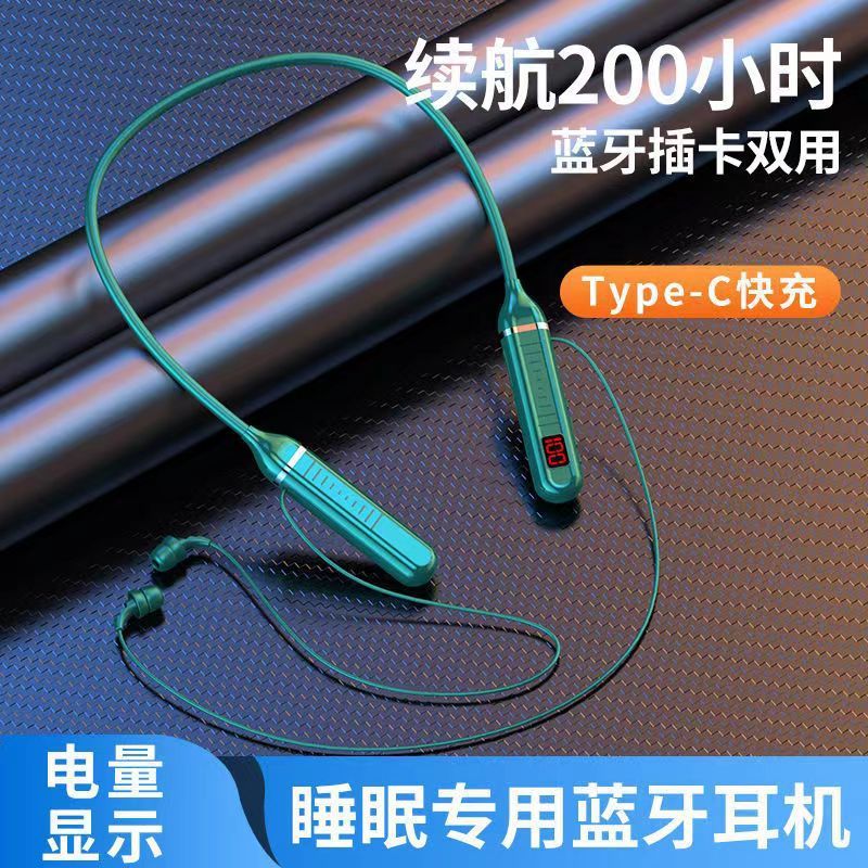 新しいbluetoothイヤホンのプライベートモデル快適なシリコン睡眠イヤホンゲーム音楽耳麦線制御入耳式イヤホン|undefined