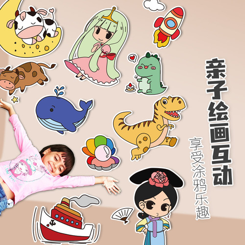 Children's art enlightenment super long graffiti scroll kindergarten children's painting coloring paper can be cut and filled with stickers