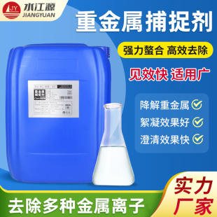 ˮ��Դ���S���l�ؽ��ٲ�׽���像Uˮ��t�\�~�����x��ȥ�����턩